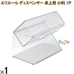 20793924 エリエール ディスペンサー 卓上用 小判 1P
