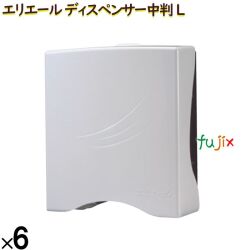 20793905 エリエール ディスペンサー中判 L