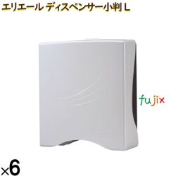 20793903 エリエール ディスペンサー小判 L
