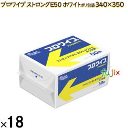 20823652 エリエール プロワイプ ストロングタオルE50 ホワイトポリ包装 340×350