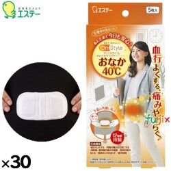 使い捨てカイロ On　Style　おなか40℃ 150枚（5枚×30）／ケース 32820　エステー