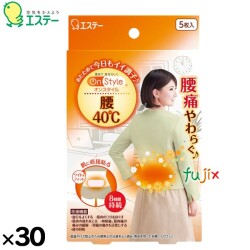 使い捨てカイロ On　Style　腰40℃ 150枚（5枚×30）／ケース 33001　エステー