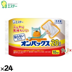 使い捨てカイロ 貼らないオンパックス 240個（10個×24）／ケース 45203　エステー