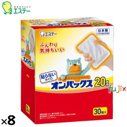 使い捨てカイロ 貼らないオンパックス 240個（30個×8）／ケース 45204　エステー