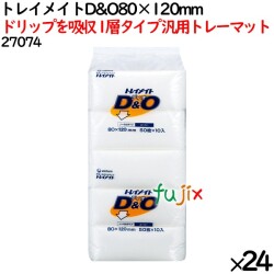 鮮度保持シート トレイメイト D&O 80×120mm 12000枚（500枚×24袋）／ケース 【27074】 ユニ・チャーム