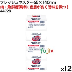 鮮度保持シート フレッシュマスター 65×140mm 6000枚（500枚×12袋）／ケース 【44728】 ユニ・チャーム