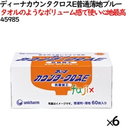 カウンタークロス 業務用 ディーナカウンタクロス E 普通薄地 ブルー 360枚（60枚×6小箱）／ケース 【45985】 ユニ・チャーム