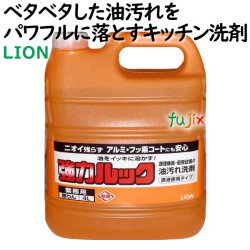 ライオン 業務用 強力ルック4L×3本／ケース