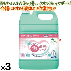 はぴケア　介護　泡ボディソープ 4.8L×3本／ケース ライオン　介護用　業務用