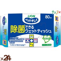 ペットキレイ 除菌できるウェットティッシュ 80枚×24袋／ケース ライオンペット ノンアルコール 弱酸性 無香料