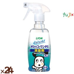 シュシュット！オシッコ・ウンチ専用 消臭剤 犬用 300mL×24本／ケース ライオンペット
