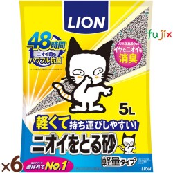 ニオイをとる砂　軽量タイプ 5L×6袋／ケース ライオンペット 猫砂 鉱物