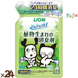 シュシュット！ 植物生まれの消臭剤　ミントの香  詰め替え用 320mL×24本／ケース ライオンペット