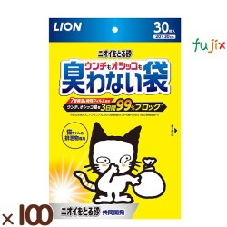 ウンチもオシッコも臭わない袋 30枚×100袋／ケース ライオンペット