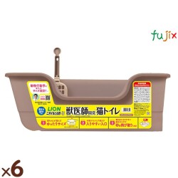 獣医師開発ニオイをとる砂専用猫トイレ 茶 1個×6個／ケース ライオンペット