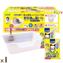 獣医師開発猫トイレスタートセット 1セット×1セット／ケース ライオンペット