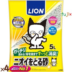 ニオイをとる砂 5L×4袋／ケース ライオンペット 猫砂 鉱物