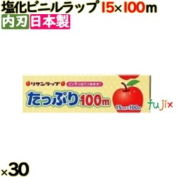 ＮＥＷタップリ 15cm×100m 30本／ケース 家庭用小巻ラップ 内刃 リケンテクノス
