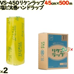 4903381334503outlet-bara