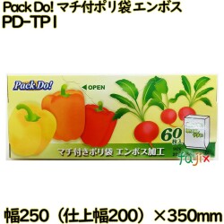 Pack Do! マチ付き　保存用ポリ袋 透明 Mサイズ HDPE 厚み 0.008mm 2400枚（60枚×40）／ケース PD-TP1 日本技研工業