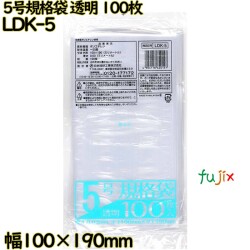 規格袋 透明 5号 LLDPE 厚み 0.03mm 16000枚（100枚×160）／ケース LDK-5 日本技研工業