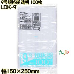 規格袋 透明 9号 LLDPE 厚み 0.03mm 9000枚（100枚×90）／ケース LDK-9 日本技研工業
