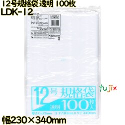 規格袋 透明 12号 LLDPE 厚み 0.03mm 5000枚（100枚×50）／ケース LDK-12 日本技研工業