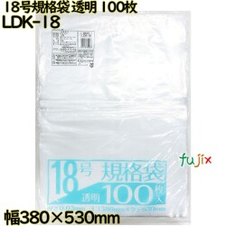 規格袋 透明 18号 LLDPE 厚み 0.03mm 2000枚（100枚×20）／ケース LDK-18 日本技研工業