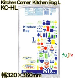 Kitchen Corner  Kitchen Bag 食品保存袋 透明 Lサイズ HDPE 厚み 0.008mm 4800枚（80枚×60）／ケース KC-HL 日本技研工業