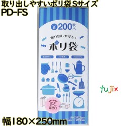 取り出しやすいポリ袋 透明 Sサイズ HDPE 厚み 0.008mm 8000枚（200枚×40）／ケース PD-FS 日本技研工業