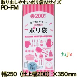 取り出しやすいポリ袋 透明 Mサイズ HDPE 厚み 0.008mm 8000枚（200枚×40）／ケース PD-FM 日本技研工業
