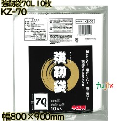強靭袋 半透明乳白 70L LLDPE 厚み 0.04mm 200枚（10枚×20）／ケース KZ-70 日本技研工業