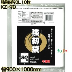 強靭袋 半透明乳白 90L LLDPE 厚み 0.05mm 100枚（10枚×10）／ケース KZ-90 日本技研工業