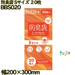防臭袋 乳白 Sサイズ  LLDPE 厚み 0.02mm 4000枚（20枚×200）／ケース BBS020 日本技研工業