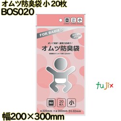防臭袋 乳白 小 LLDPE 厚み 0.02mm 4000枚（20枚×200）／ケース BOS020 日本技研工業