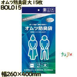 防臭袋 乳白 大 LLDPE 厚み 0.02mm 2400枚（15枚×160）／ケース BOL015 日本技研工業