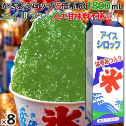 かき氷シロップ エイリアン  蜂蜜入り 1800mL×8本／ケース かき氷蜜 業務用 謎フレーバー 食べてからのお楽しみ 人工甘味料不使用