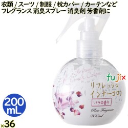 リフレッシュインナーコロン  バラの香り  200 mL  36個／ケース 消臭剤 芳香剤 フレグランス 食後 汗