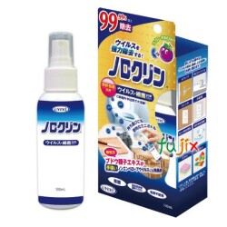 ウイルス 細菌 対策 除菌スプレー ノロクリンミニスプレー 100ｍL×48個／ケース 感染 食中毒 予防 強力 除去 日本製 安全