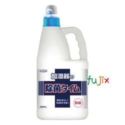 除菌タイム 2L×6個／ケース  除菌 ヌメリ 臭い 消臭 掃除 安全 ウイルス対策 冷風扇