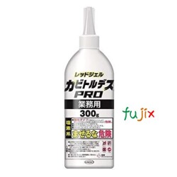 カビ取り剤 業務用　カビトルデスPRO 300g×36個／ケース 強力 ジェル状 低刺激 防カビ カビ 防止 風呂 タイル 掃除