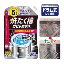 洗濯槽クリーナー 液体 洗たく槽カビトルデス　5回分 900g×12個／ケース