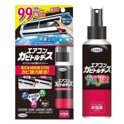 エアコンカビ取りスプレー エアコンカビトルデス 100ｍL×48個／ケース 防カビ 消臭 除菌 フィルター 洗浄 掃除