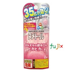 ヌメリ取り 排水口 ヌメトール　吊下げタイプ 35g×2個×108個／ケース
