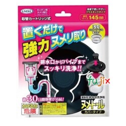 ヌメリ取り 排水口 ヌメトール　カバータイプ 20g×108個／ケース