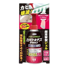 カビ取り剤 カビトルデスPRO 150g×48個／ケース 強力 ジェル状 低刺激 防カビ カビ 防止 風呂 タイル 掃除 UYEKI（ウエキ