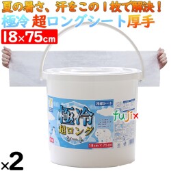 極冷超ロングシート　本体　冷却シート　ウエットシート　ウエットティシュ　日本 熱中症対策グッズ 冷感グッズ