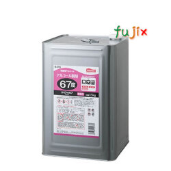 ユービコール67　15kg　一斗缶　エタノール製剤　アルコール製剤 C-104　セッツ（攝津製油株式会社)