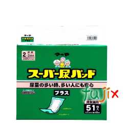 尿とりパッド マーヤ スーパー尿パッド プラス　51 ストレート 51枚　製品コード：1010206