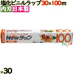 ＮＥＷラップ レギュラー WB-30-100 30cm×100m 30本／ケース 家庭用小巻ラップ 内刃 リケンテクノス